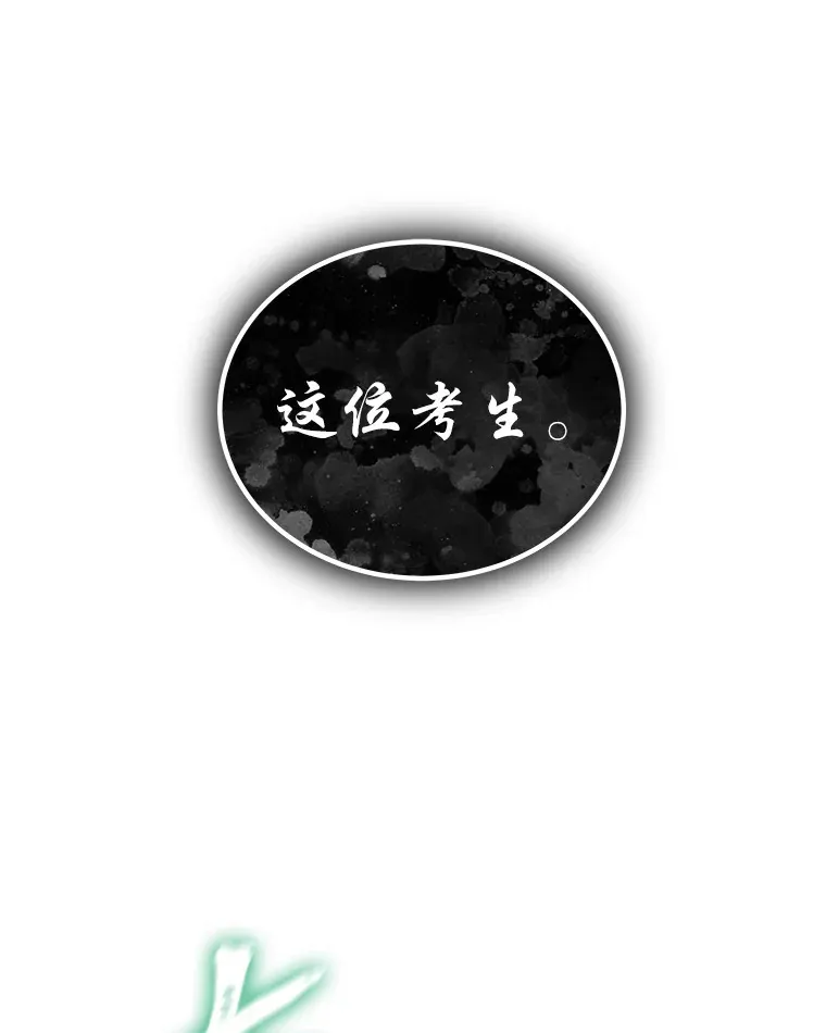 15.当面抗议 第177页
