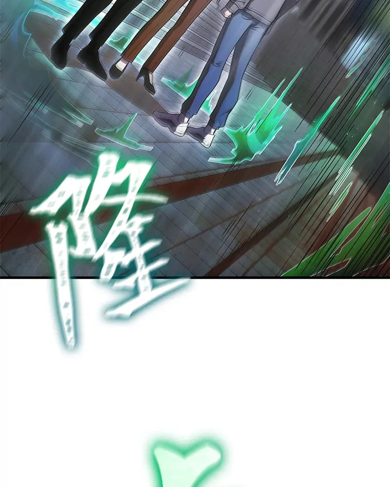 15.当面抗议 第179页