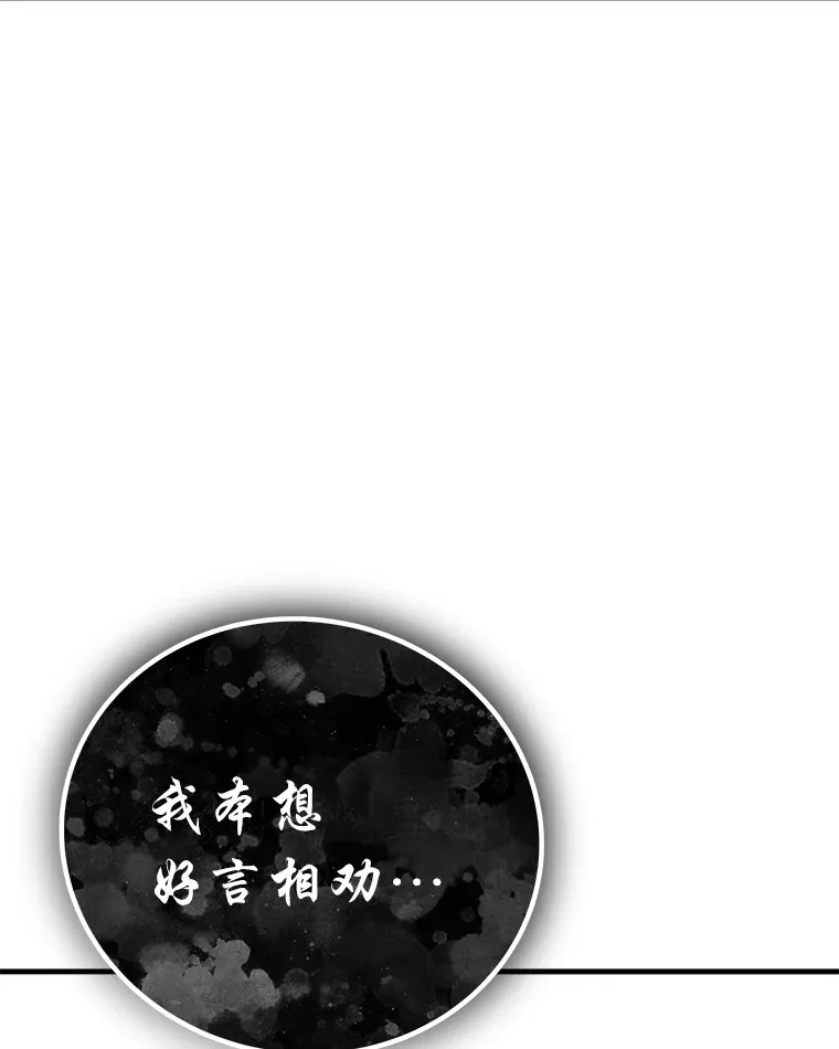 15.当面抗议 第182页