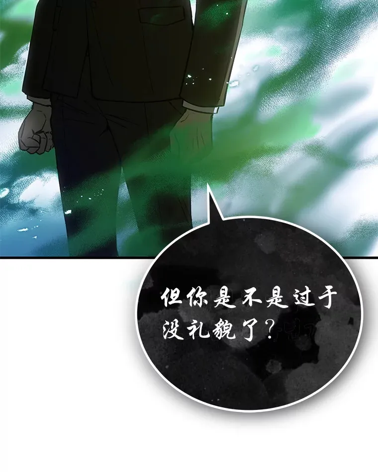15.当面抗议 第184页
