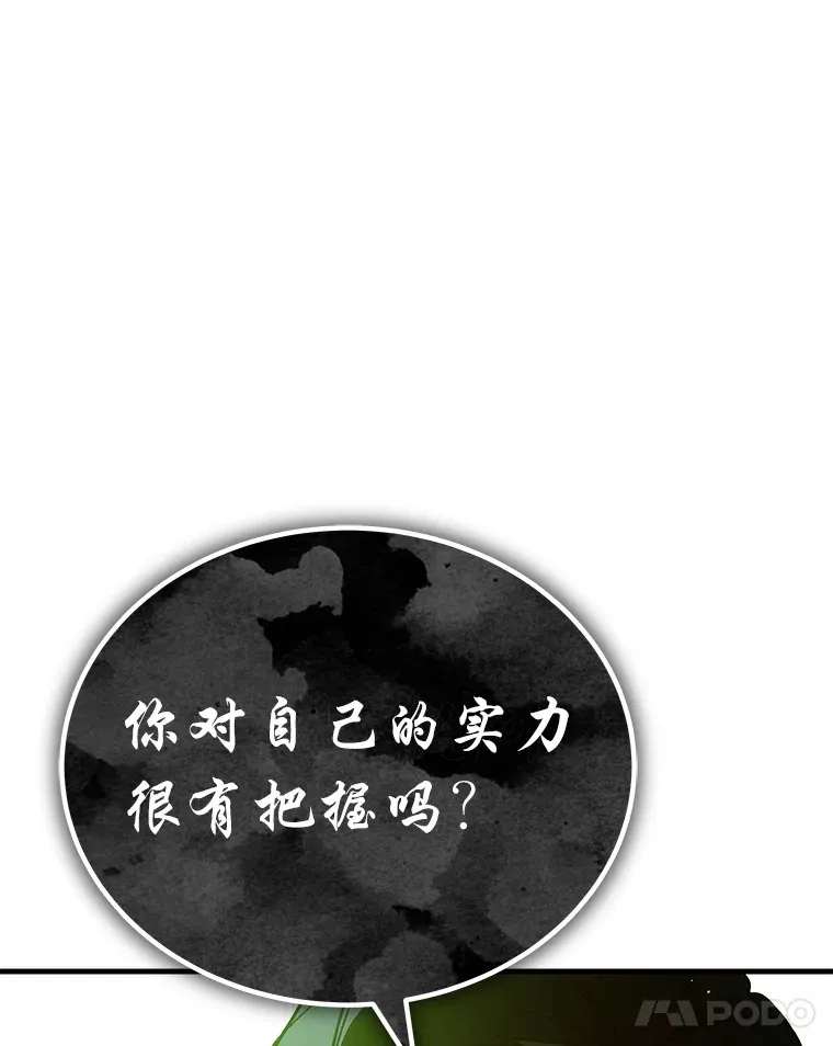15.当面抗议 第185页
