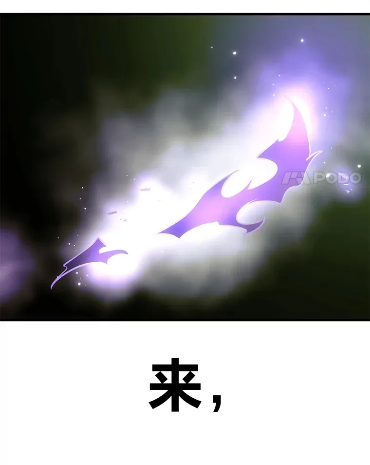 15.当面抗议 第188页