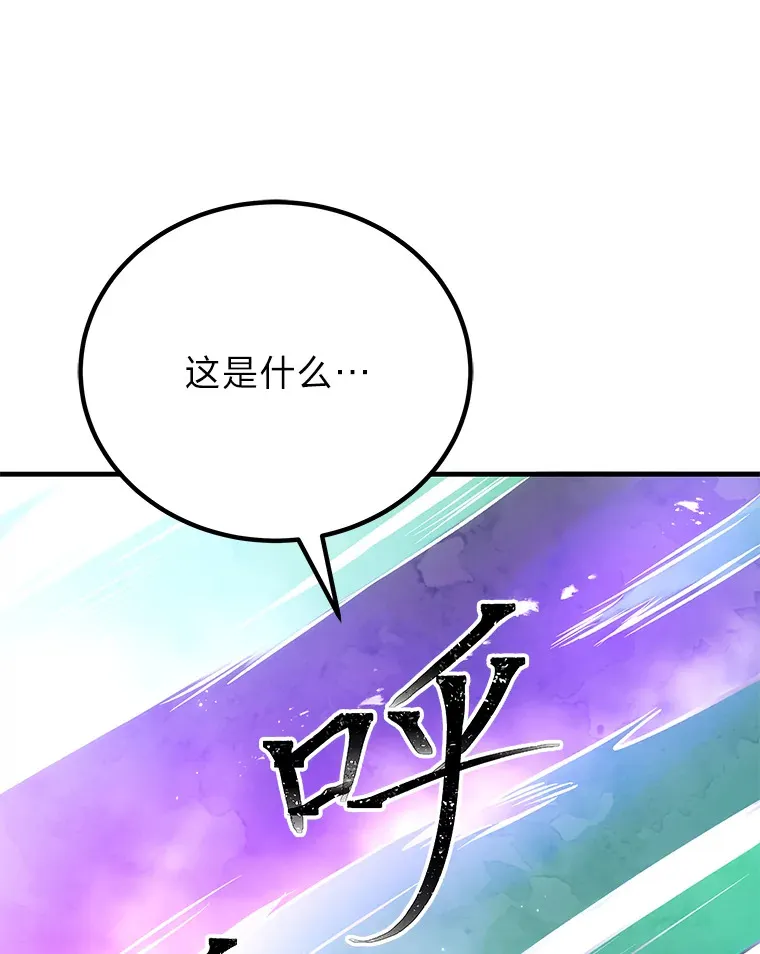 15.当面抗议 第189页