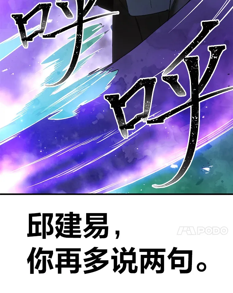 15.当面抗议 第191页