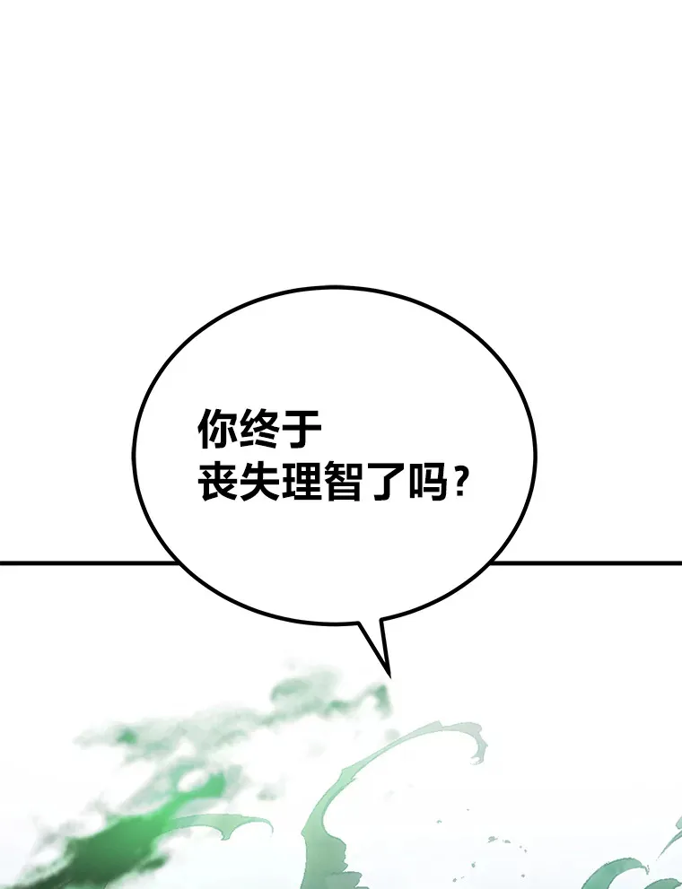 15.当面抗议 第193页