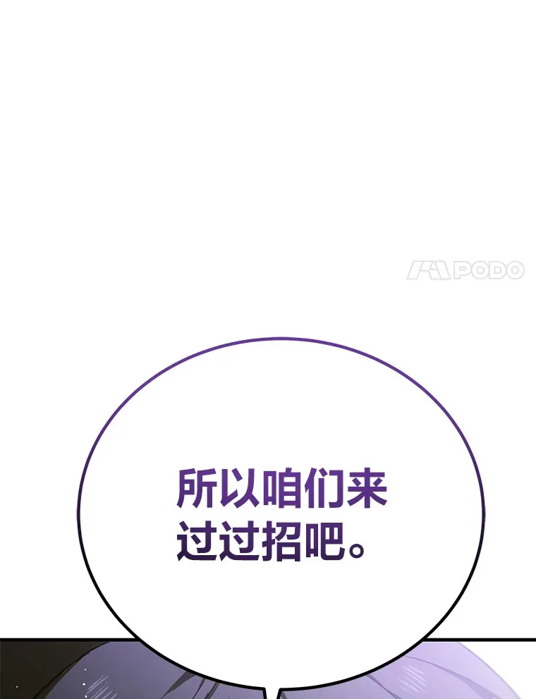 15.当面抗议 第198页