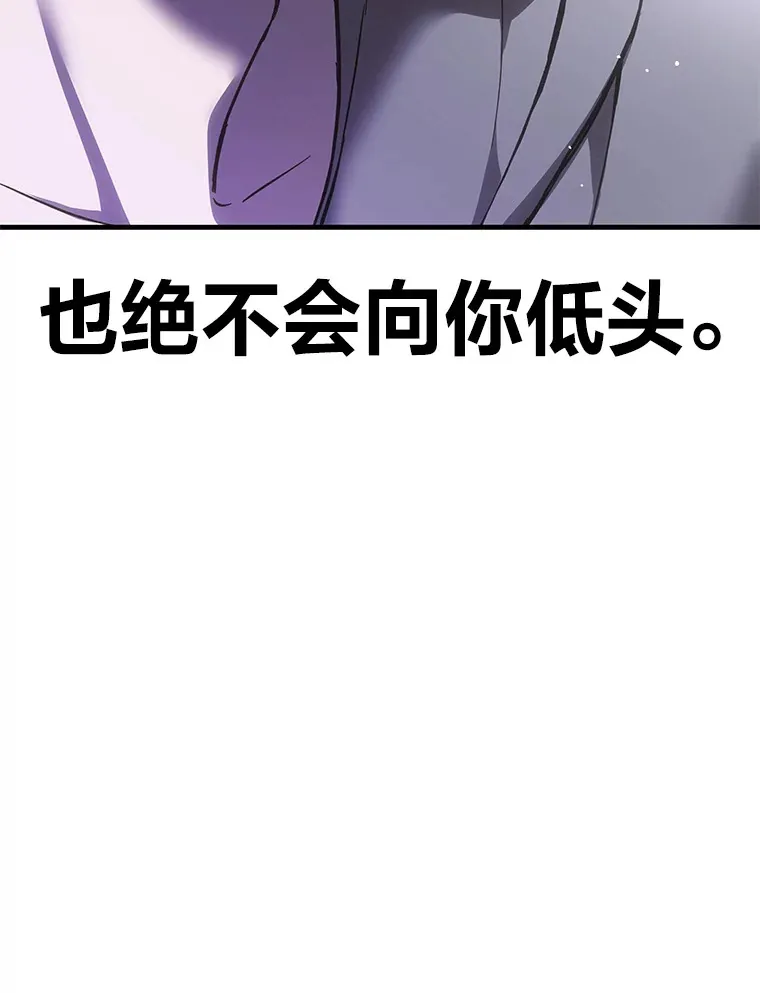 15.当面抗议 第200页