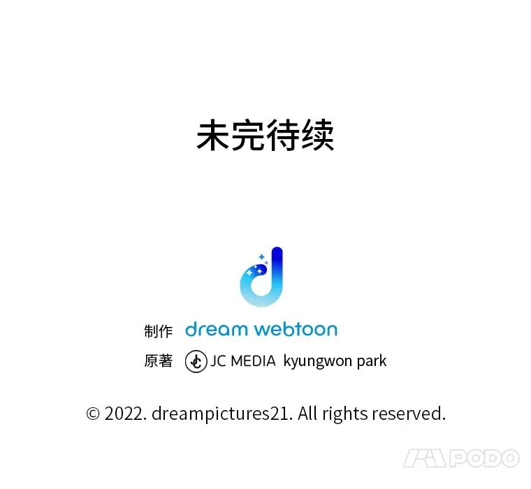 15.当面抗议 第201页