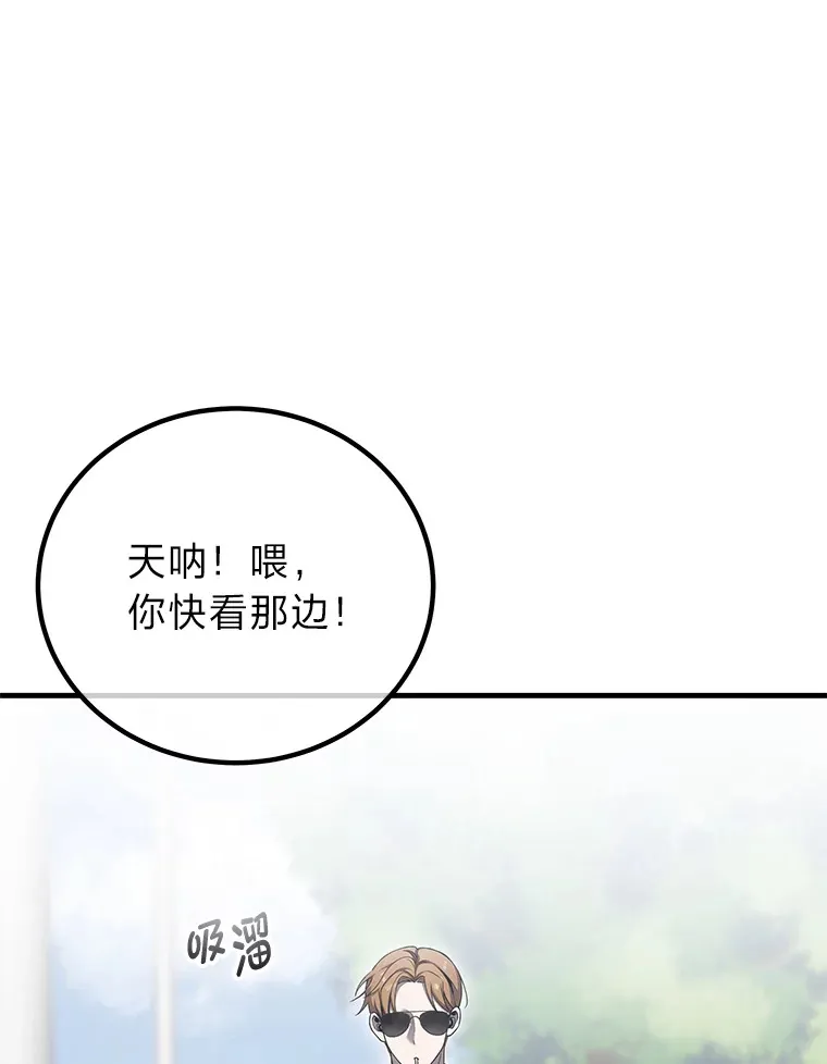 15.当面抗议 第202页