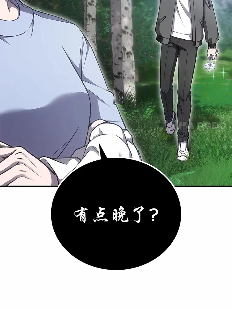 20.黑市清洁工 第7页