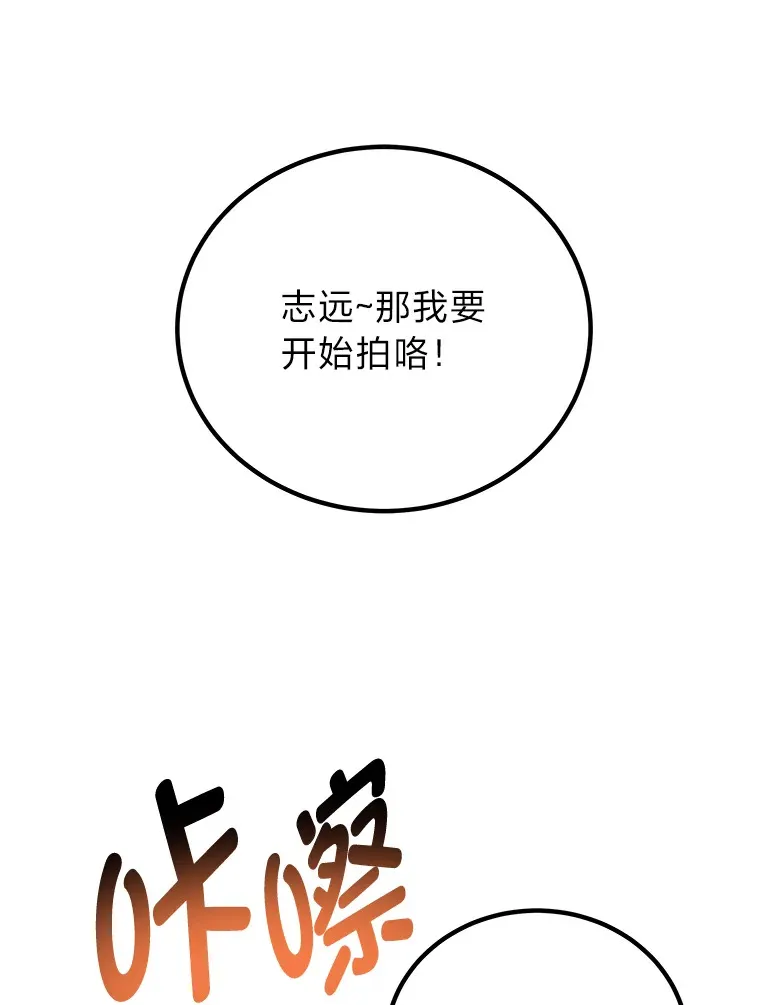 23.“自信”打赌 第1页