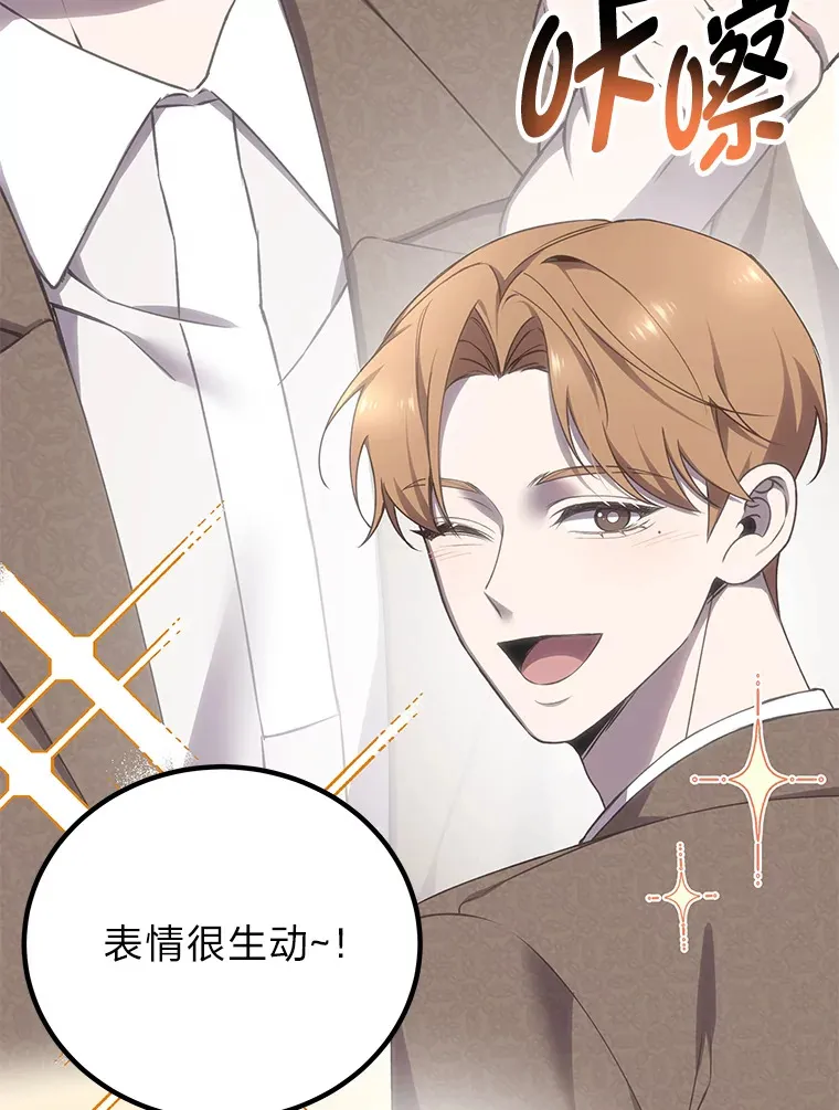 23.“自信”打赌 第3页