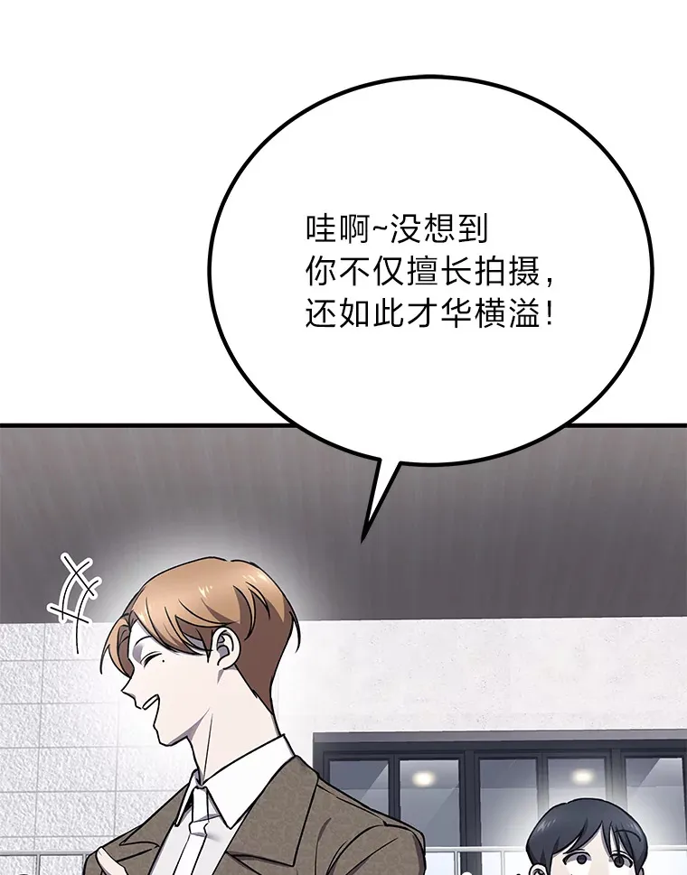 23.“自信”打赌 第27页