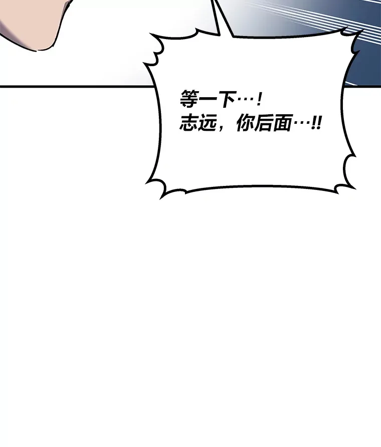 23.“自信”打赌 第36页
