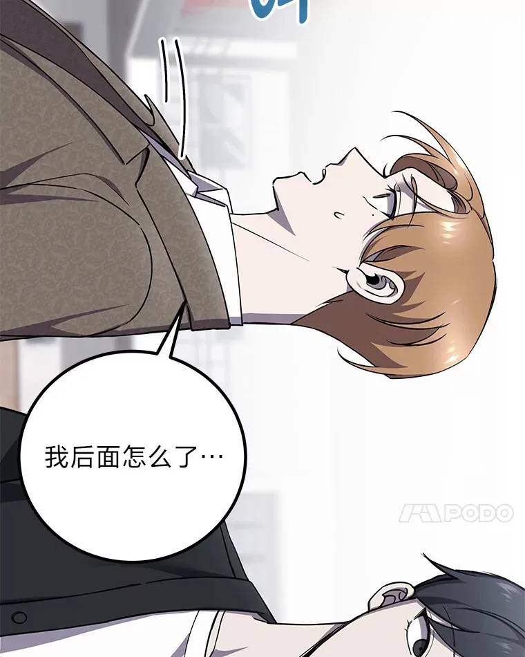 23.“自信”打赌 第38页
