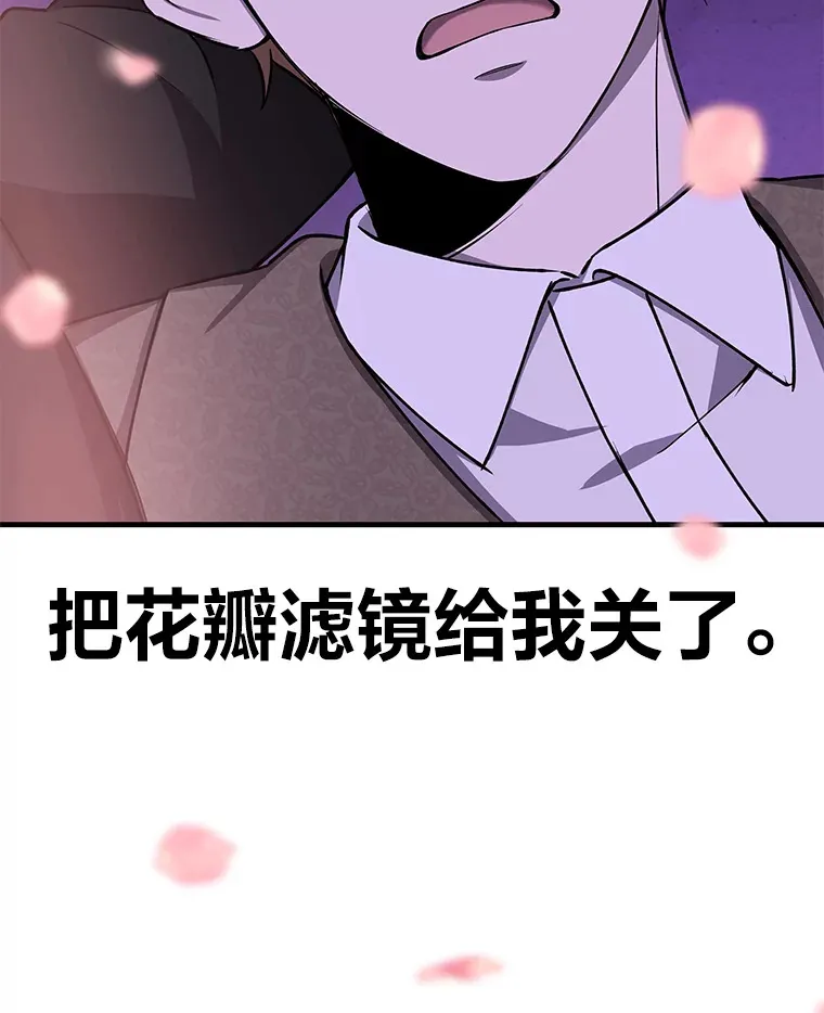 23.“自信”打赌 第58页