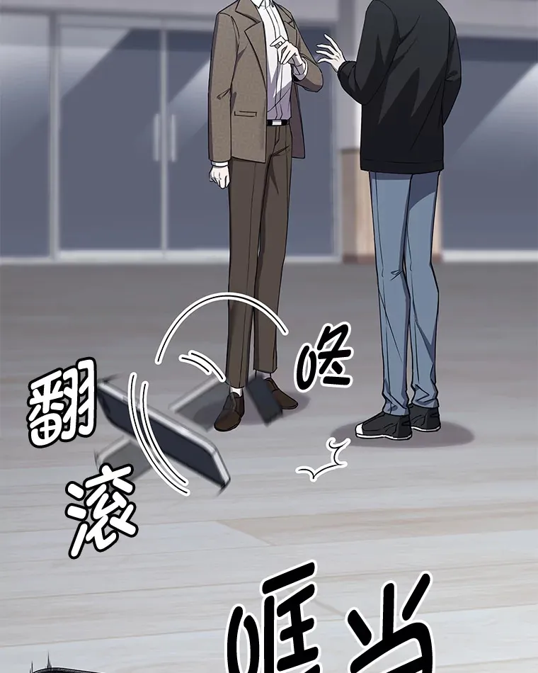 23.“自信”打赌 第71页