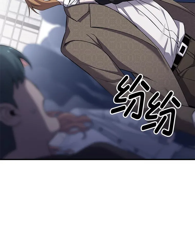 23.“自信”打赌 第104页