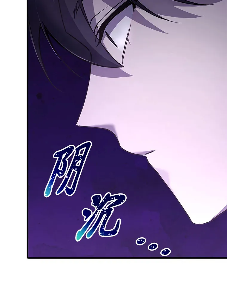 23.“自信”打赌 第106页
