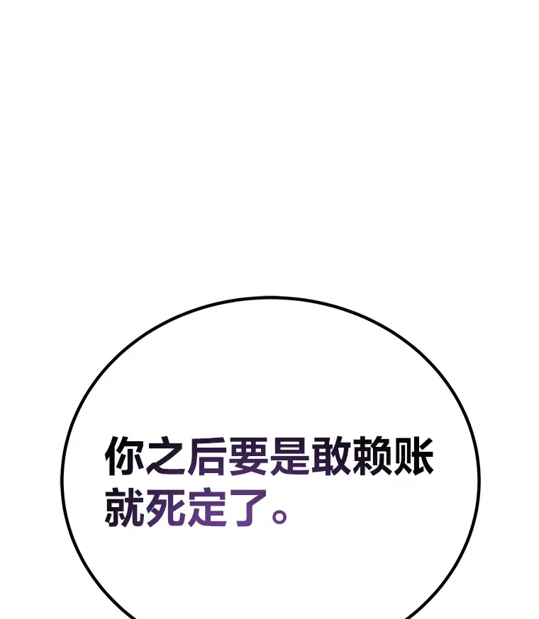 23.“自信”打赌 第135页