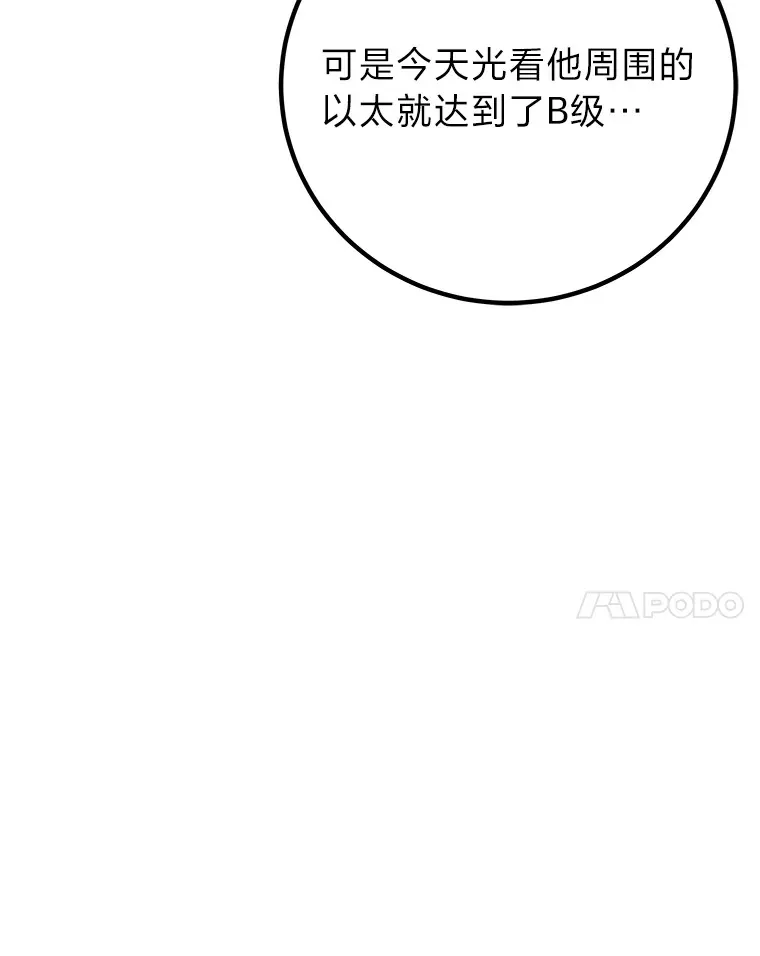 23.“自信”打赌 第147页