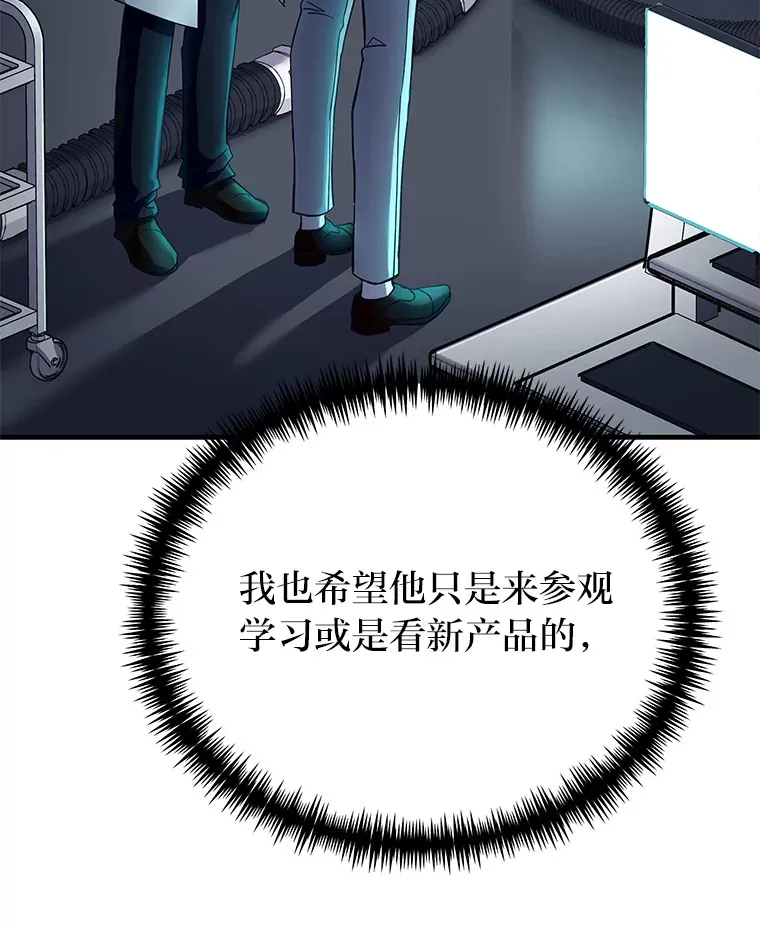 23.“自信”打赌 第160页