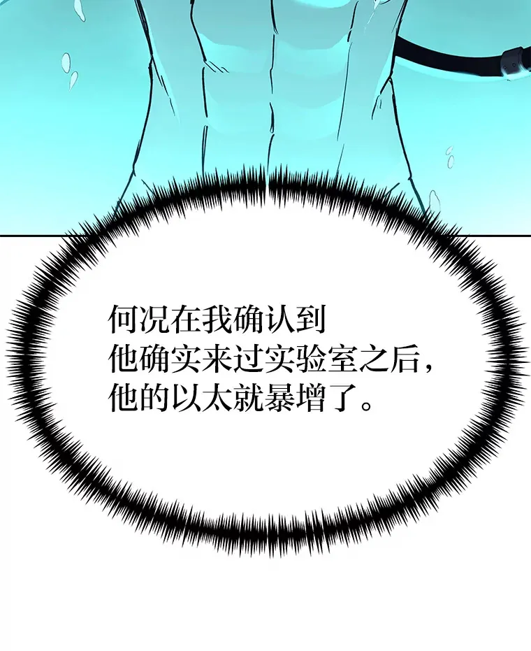 23.“自信”打赌 第163页
