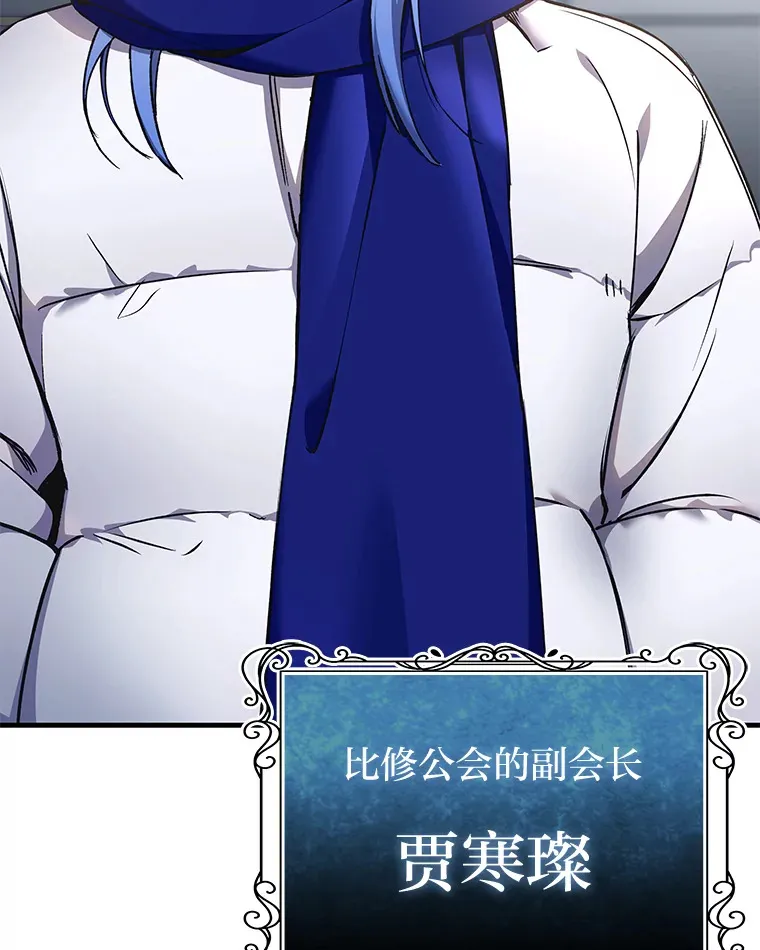 25.强者从不抱怨… 第5页