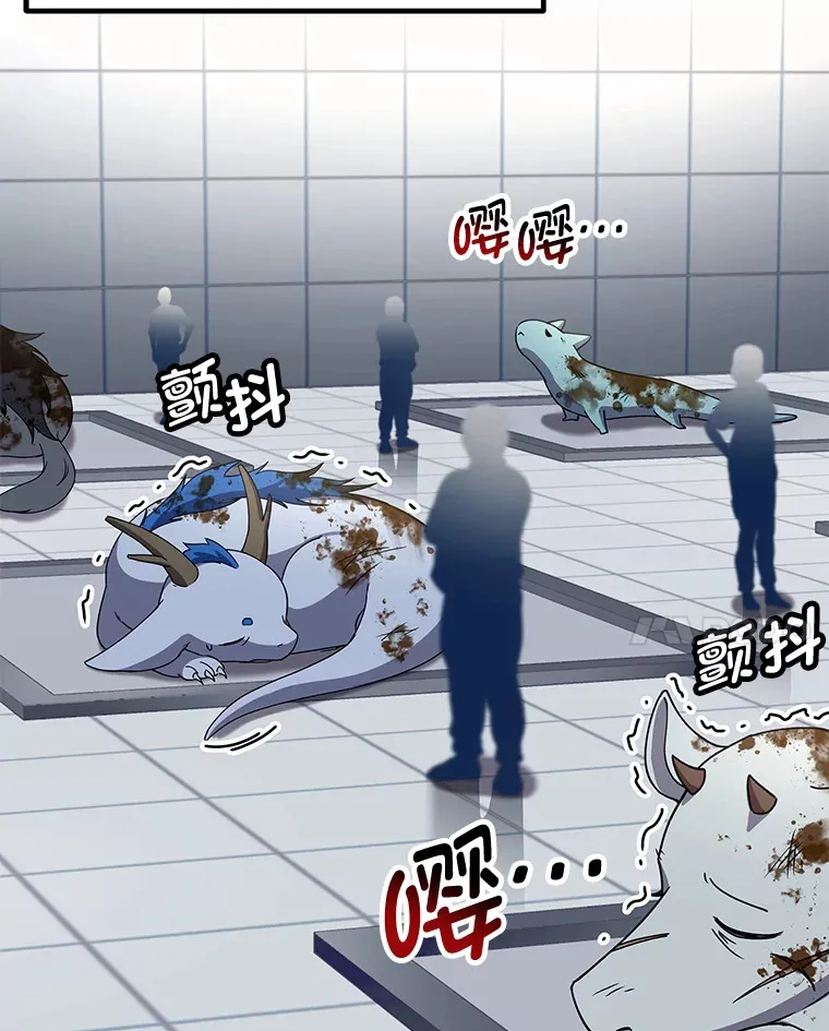 25.强者从不抱怨… 第46页