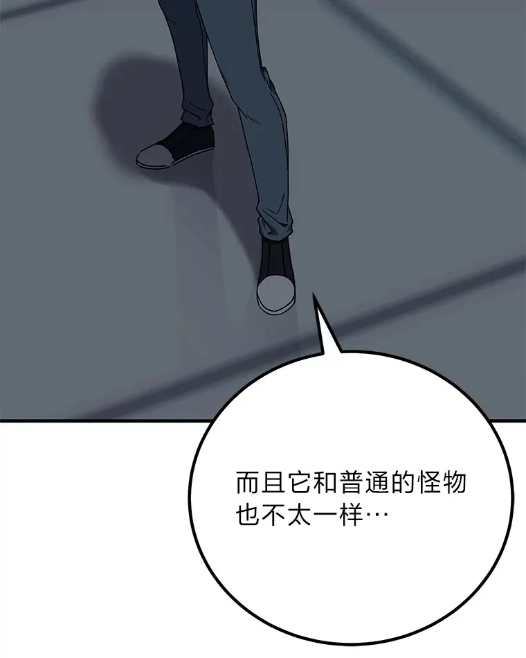 25.强者从不抱怨… 第55页