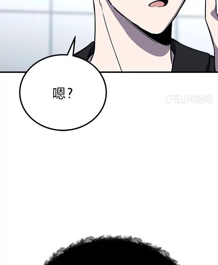 25.强者从不抱怨… 第70页