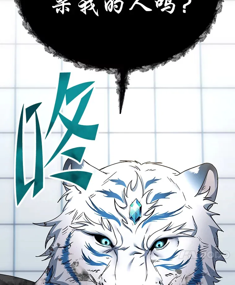 25.强者从不抱怨… 第73页