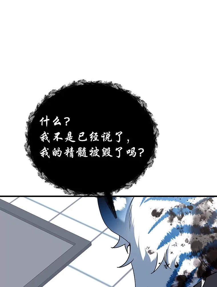 25.强者从不抱怨… 第84页