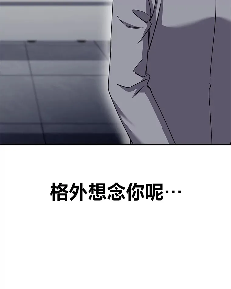 26.测试结束 第92页