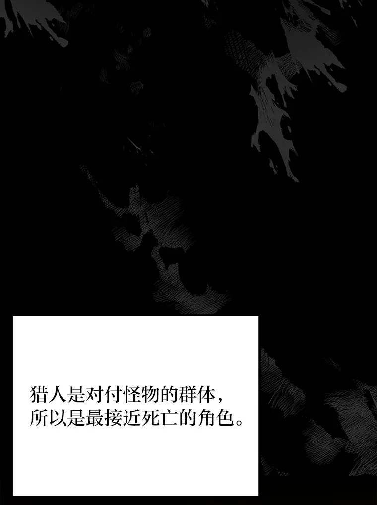 27.出发之前 第93页
