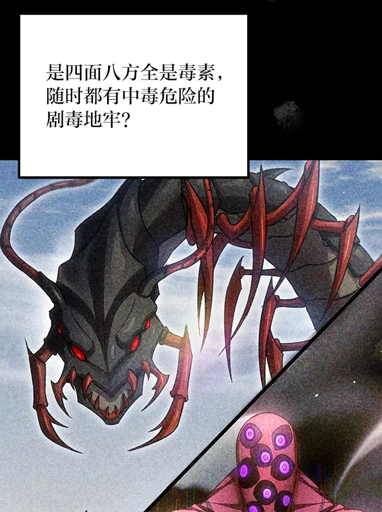 27.出发之前 第96页