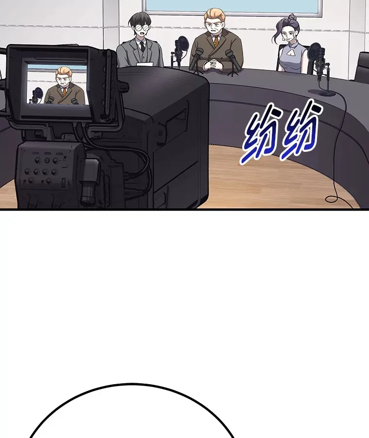 27.出发之前 第103页