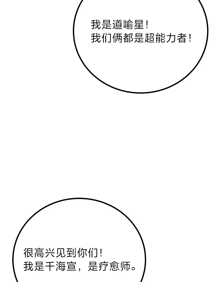 27.出发之前 第118页