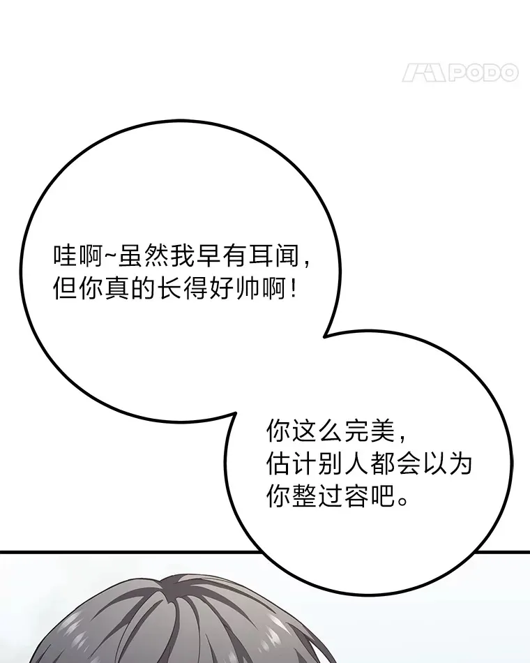 27.出发之前 第131页