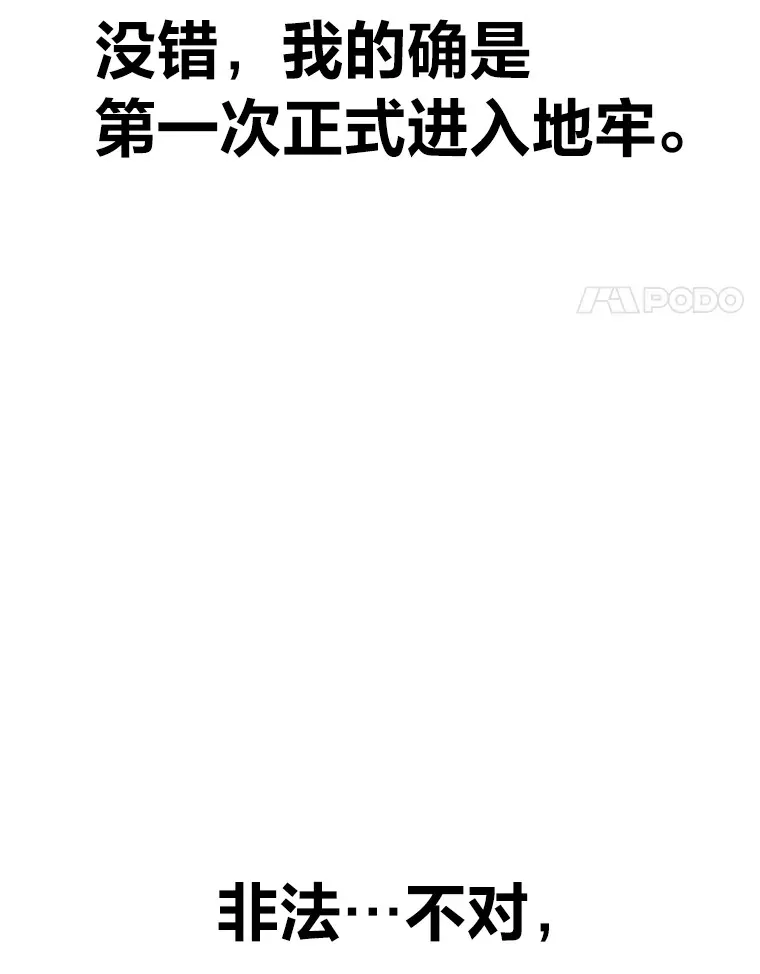 27.出发之前 第141页