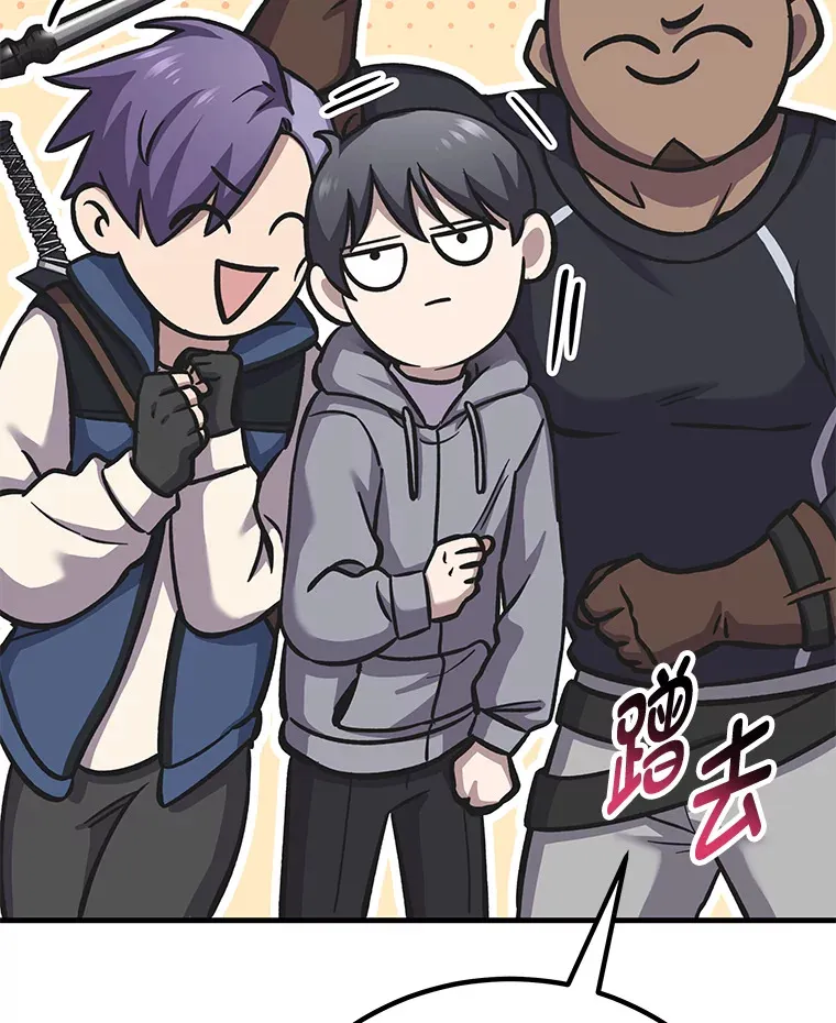 27.出发之前 第159页