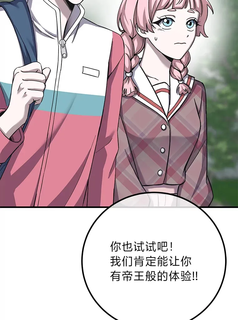 27.出发之前 第162页