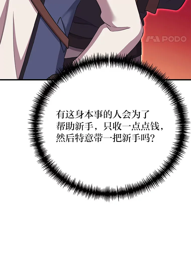 27.出发之前 第168页