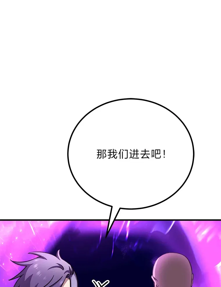 27.出发之前 第176页