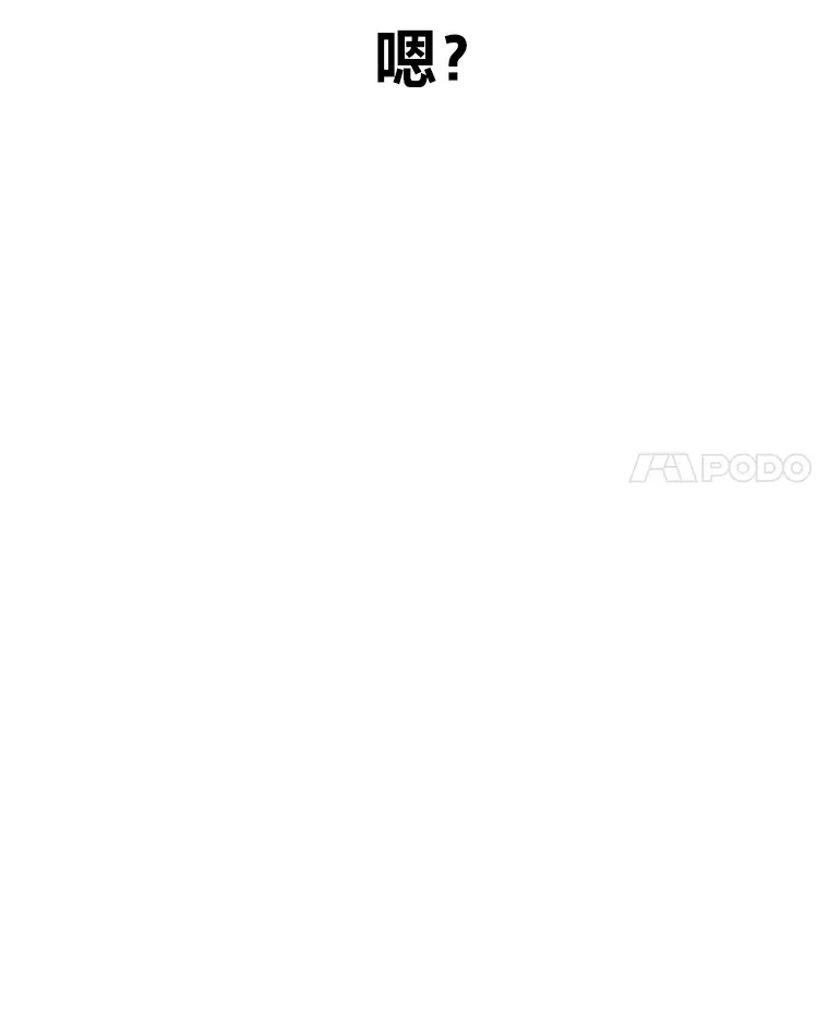 30.升级停滞不前 第52页