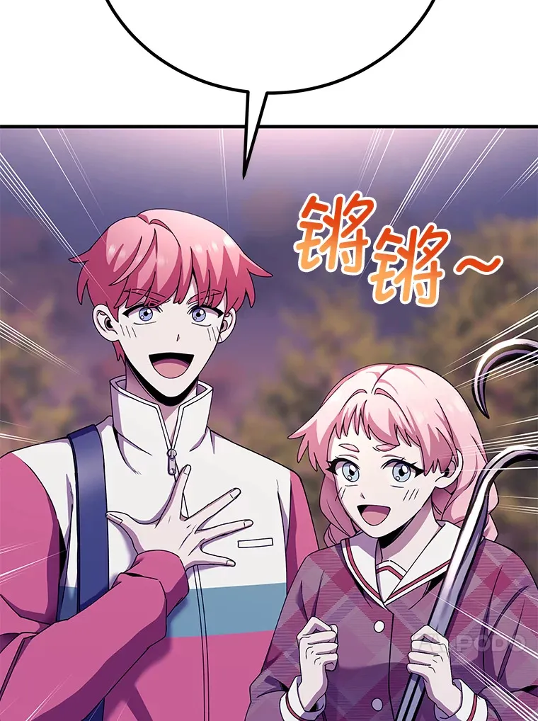 30.升级停滞不前 第58页