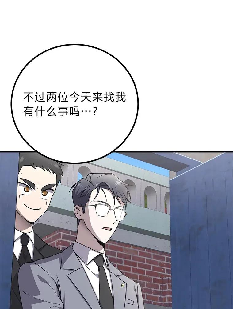 30.升级停滞不前 第150页