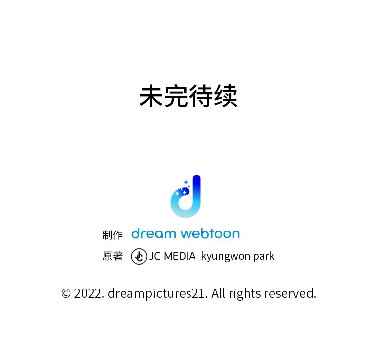 30.升级停滞不前 第163页