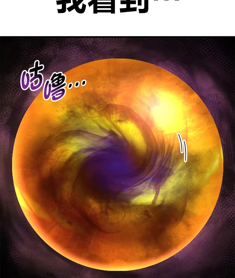 31.诱人的报酬 第144页