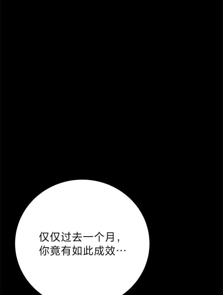 37.“深藏不露” 第139页